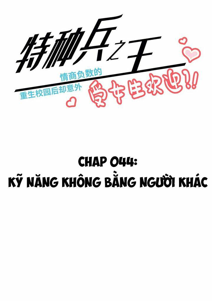vương bài đặc công trùng sinh vườn trường chapter 44 2