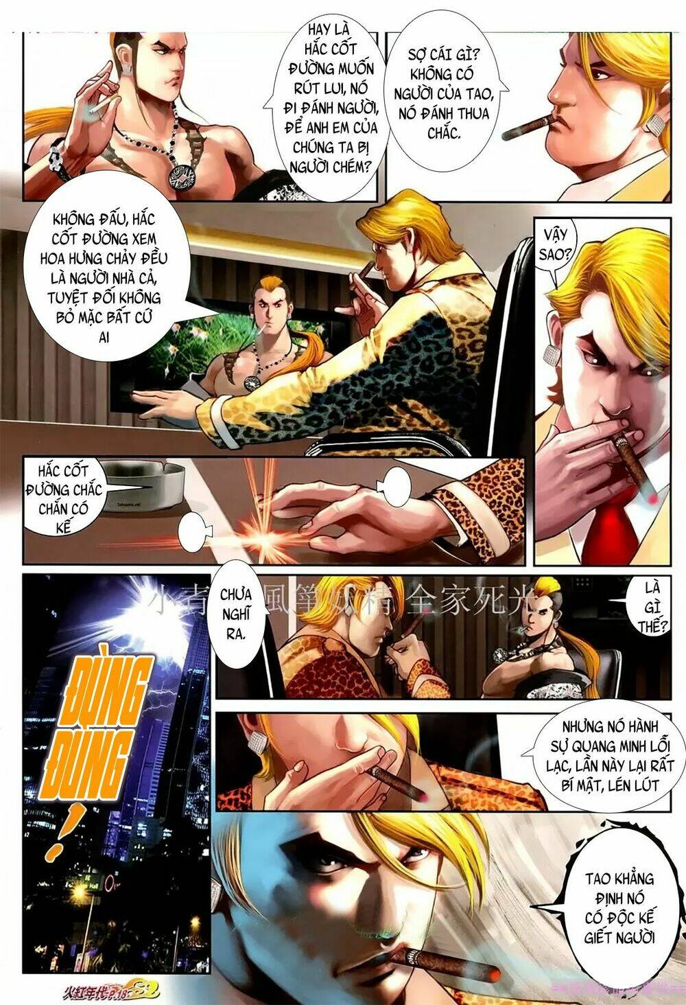 hỏa hồng niên đại hắc cốt đường chapter 1086 15