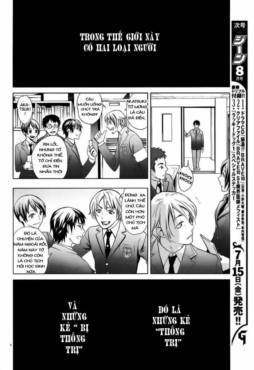 kyokou no ou chapter 1 8