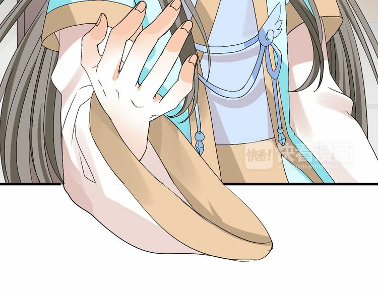 xuyên việt chi thiên tâm linh chapter 33.5 15