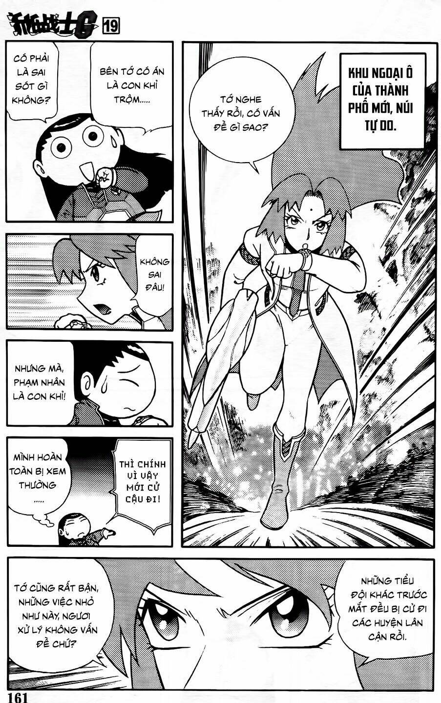 hiệp sĩ giấy g chapter 105.1 5