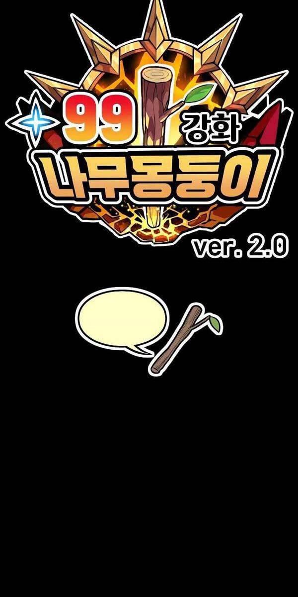 Gậy Gỗ Cấp 99+ chapter 86.6 46