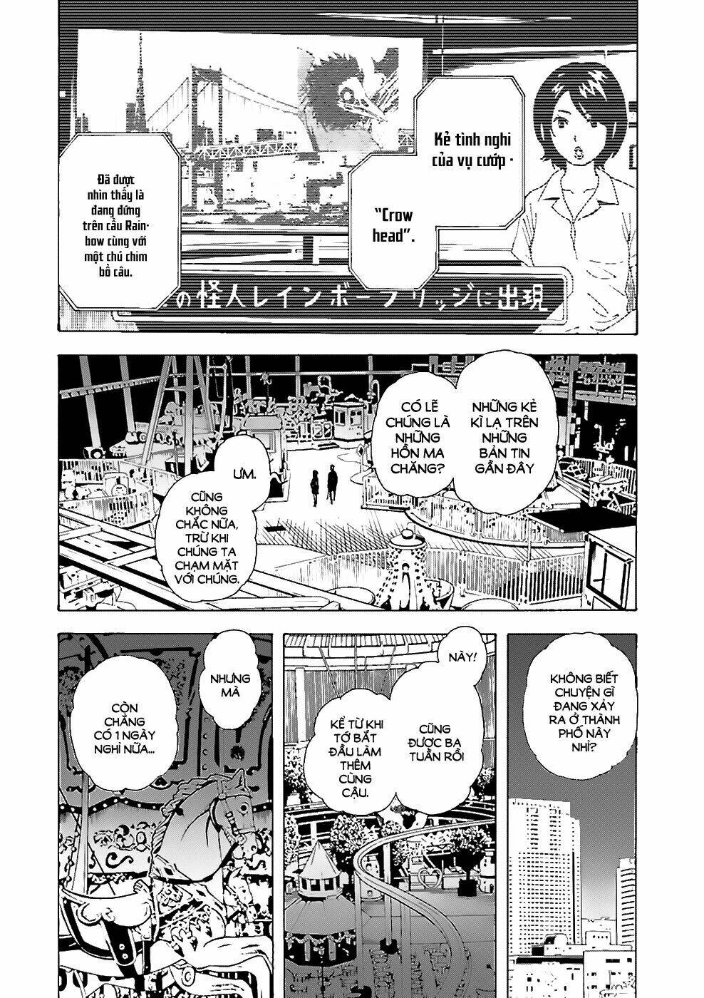 tokyo esp x ga-rei - shadow walker chapter 1 16