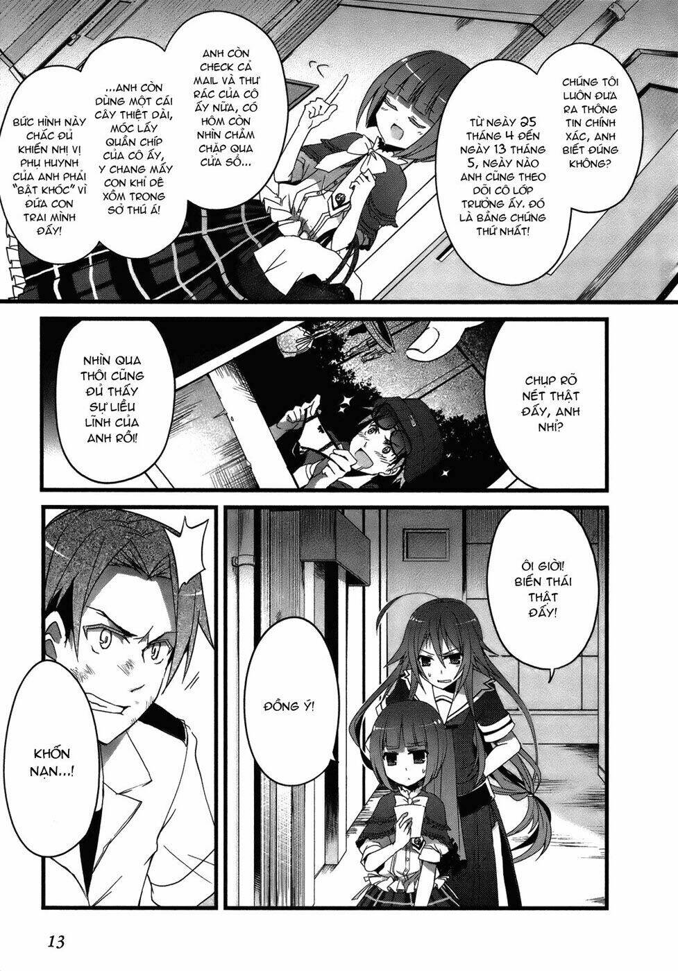 ookami-san to shichinin no nakamatachi chapter 1 17