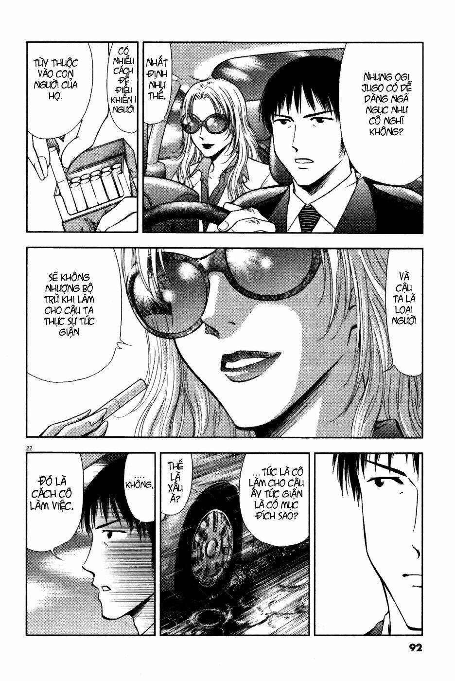 duction man chapter 3 23