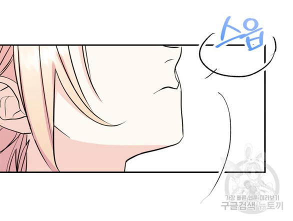 tôi đã trở thành bạn gái của nam chính chapter 7.2 21