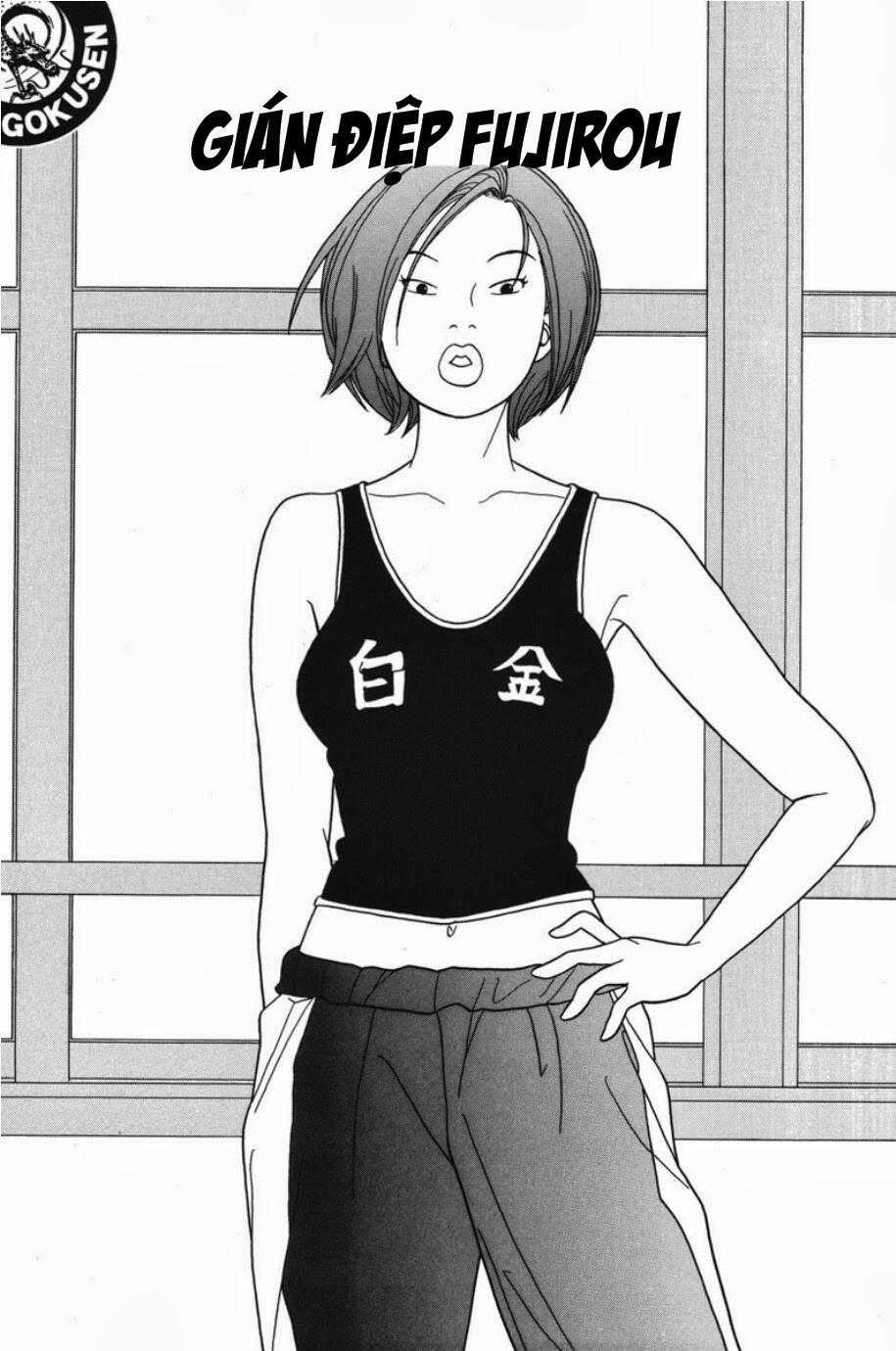 gokusen chapter 70 2