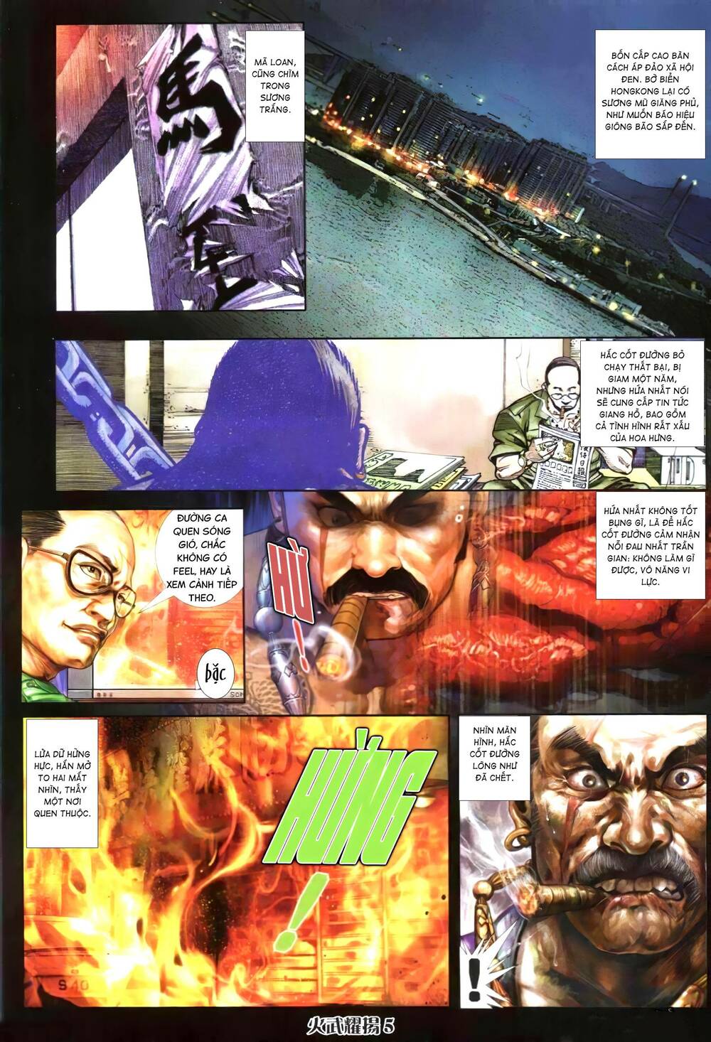 hỏa vũ diệu dương chapter 301.2 4