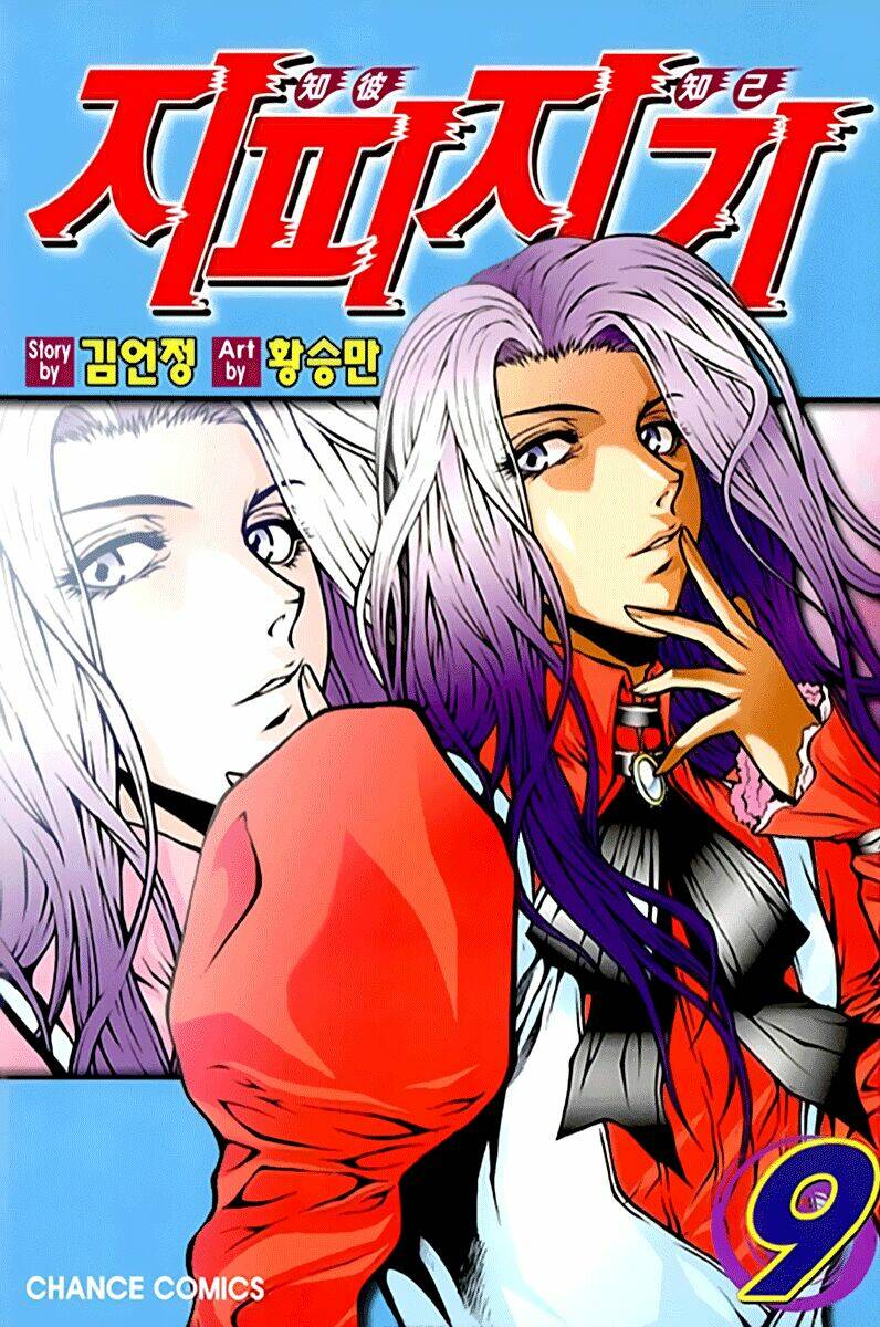 zippy ziggy chapter 62 2