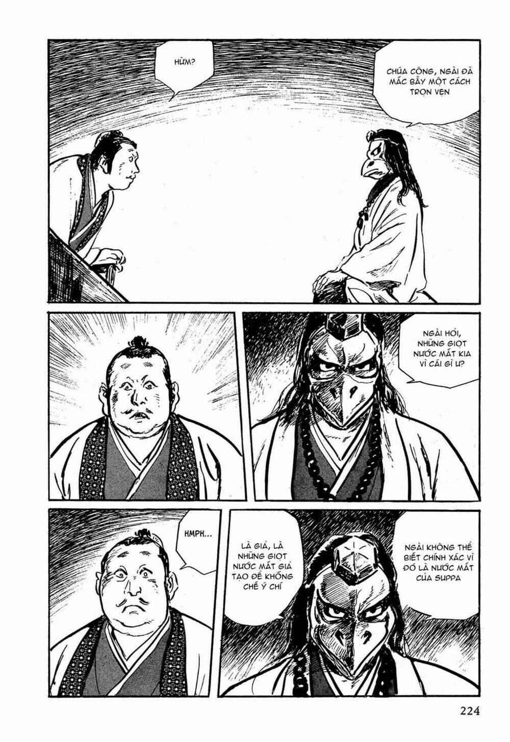 hanzou no mon chapter 6 22