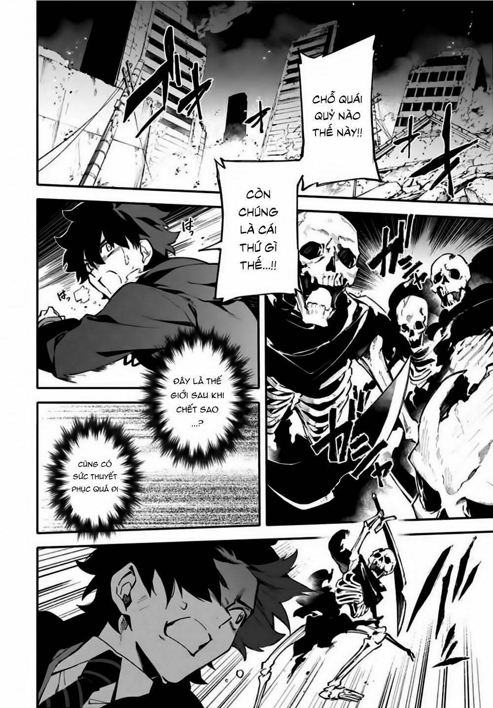 fategrand order-mortalisstella chapter 1 50