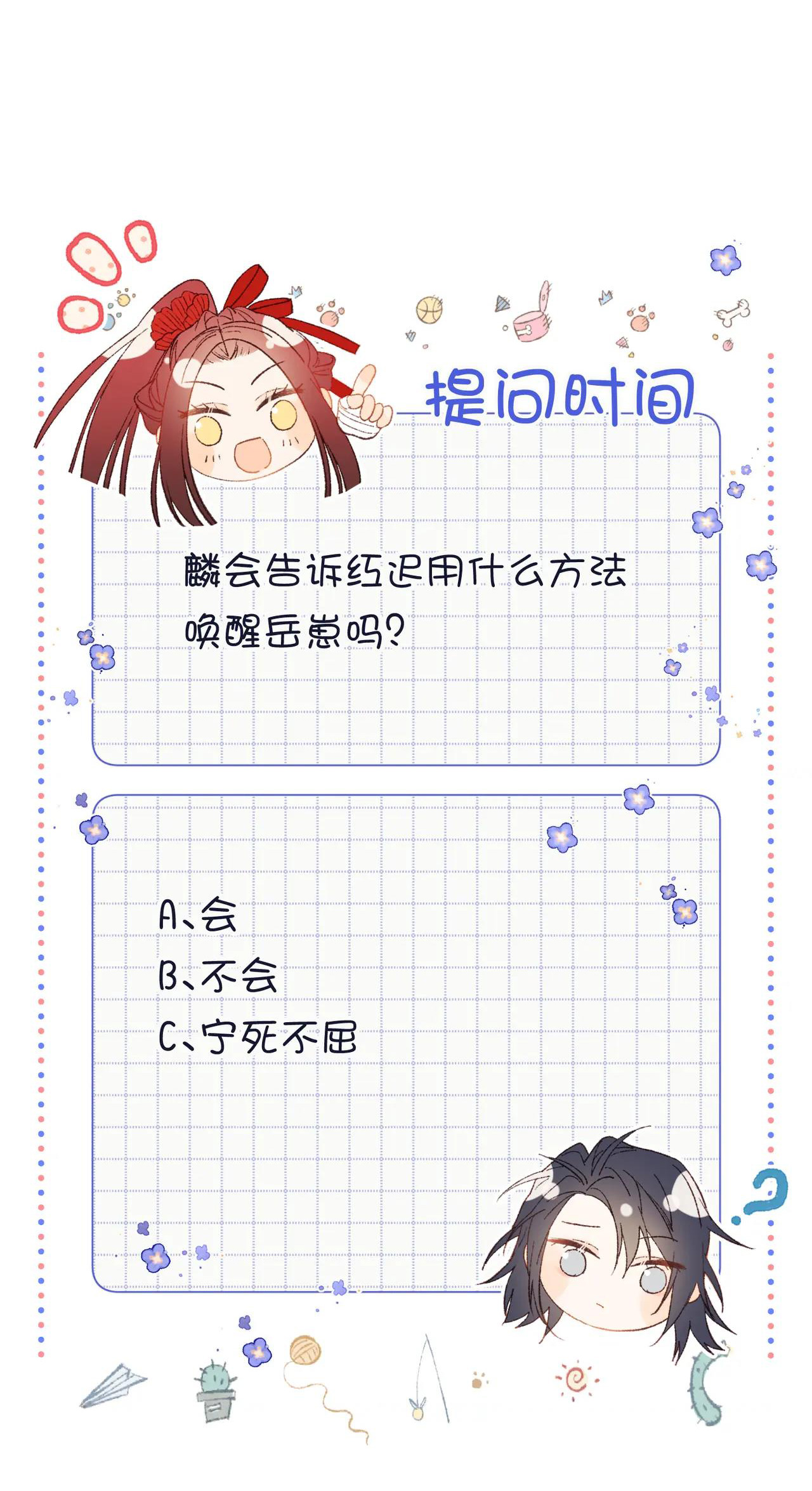 ác nữ cự tuyệt nam chính chapter 111 46