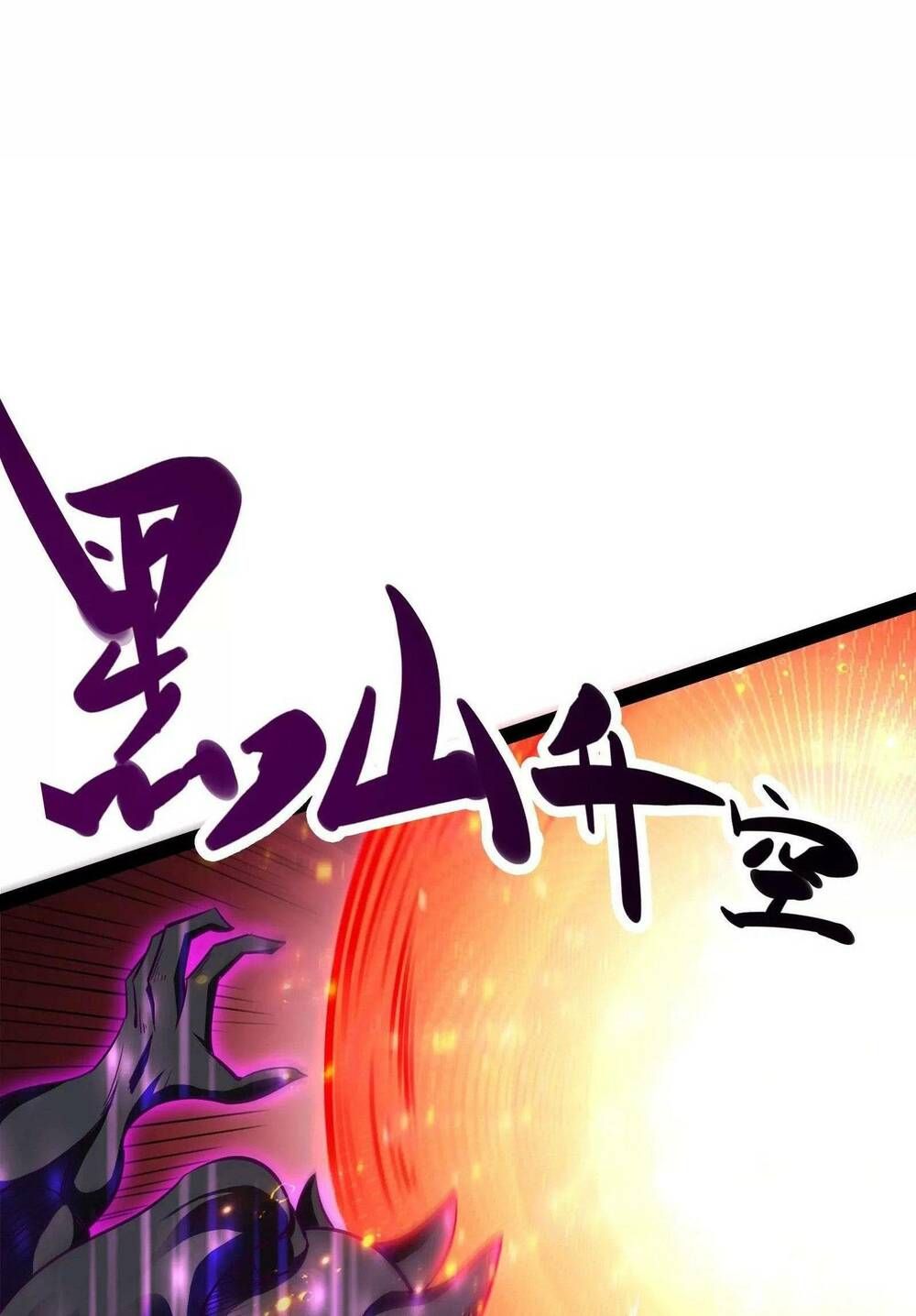 đánh bại chư thiên chapter 26 86