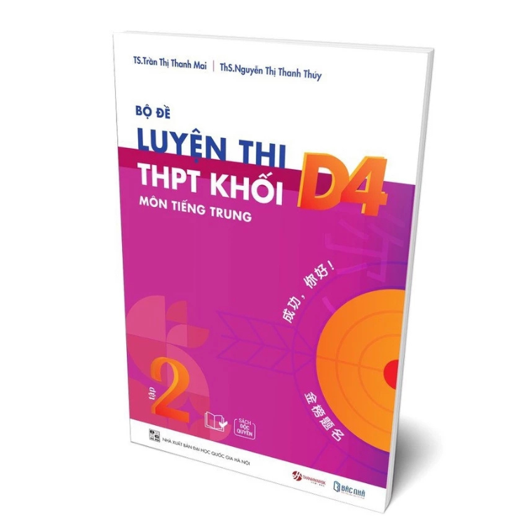 Sách - Bộ đề sách luyện thi tiếng Trung khối D4 tập 2 dành cho học sinh THPT -  Nhiều tác giả - NXB Đại Học Quốc Gia Hà Nội - Bác Nhã