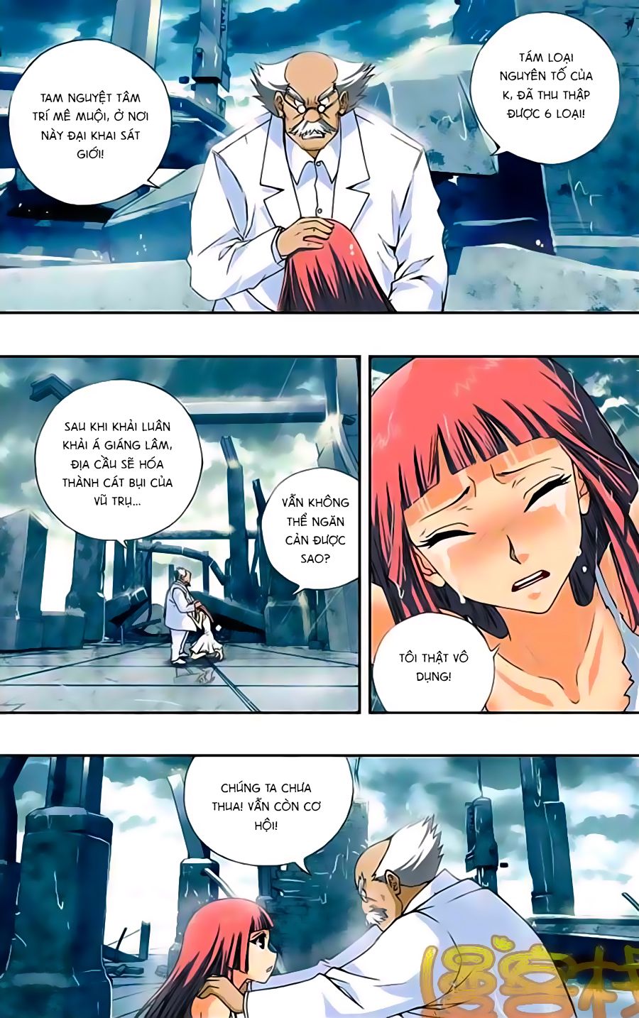 thâu tinh cửu nguyệt thiên chapter 233 5