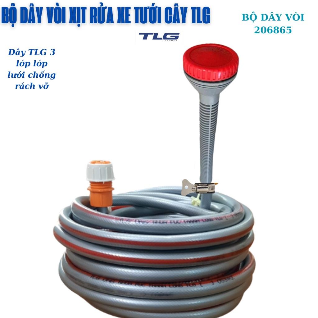 Bộ dây vòi phun nước tưới cây tưới vườn, làm nông nghiệp phun hạt nhỏ, nhiều tia loại 7-10M 206865-E