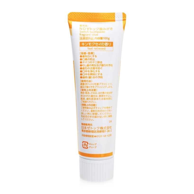 Kem đánh răng Zettoc Switch Toothpaste Oliu