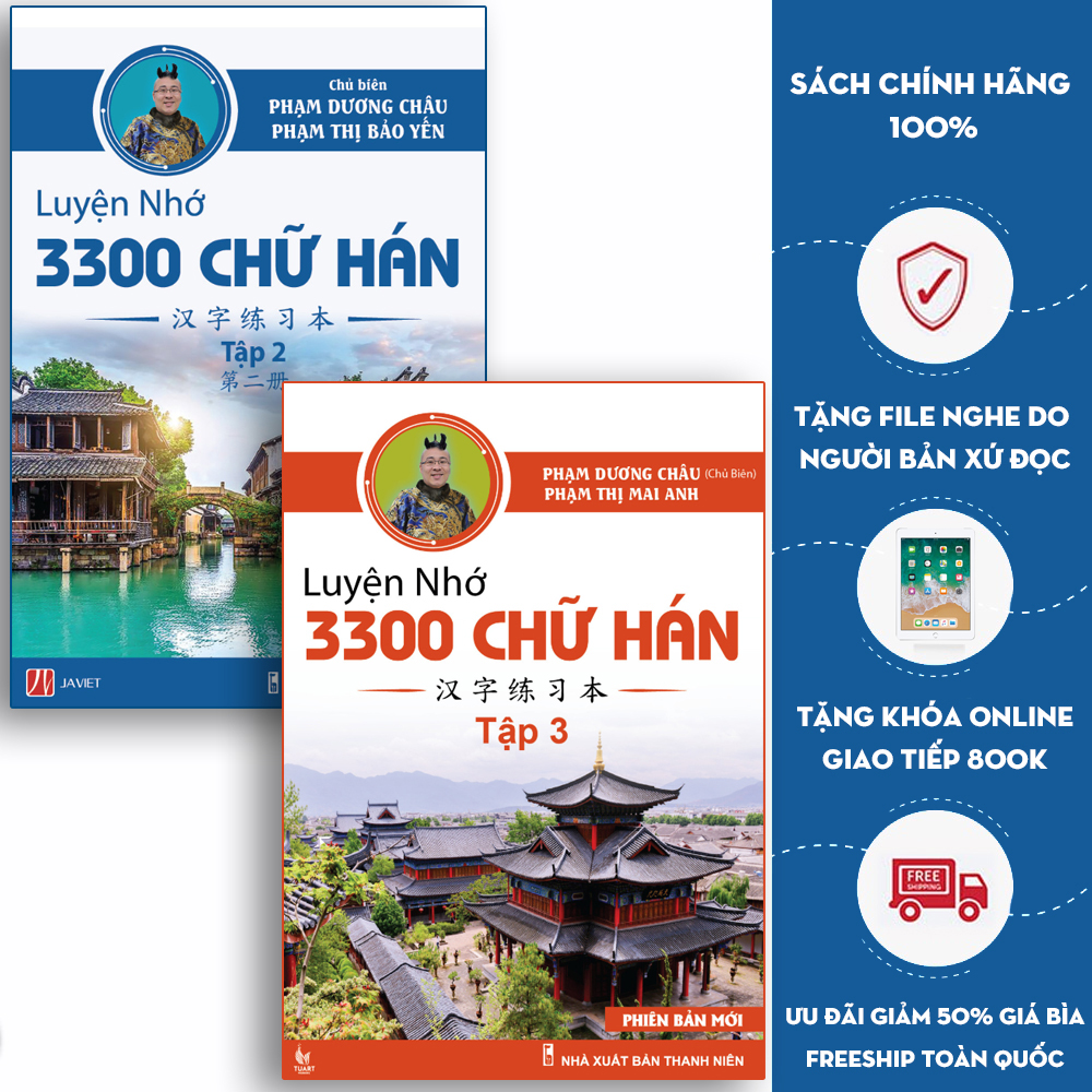 Sách - Combo Luyện Nhớ Chữ Hán Tập 2 + Tập 3 - Mẹo Nhớ Chữ Hán Qua 214 Bộ Thủ - Hack Não Chữ Hán - Phạm Dương Châu