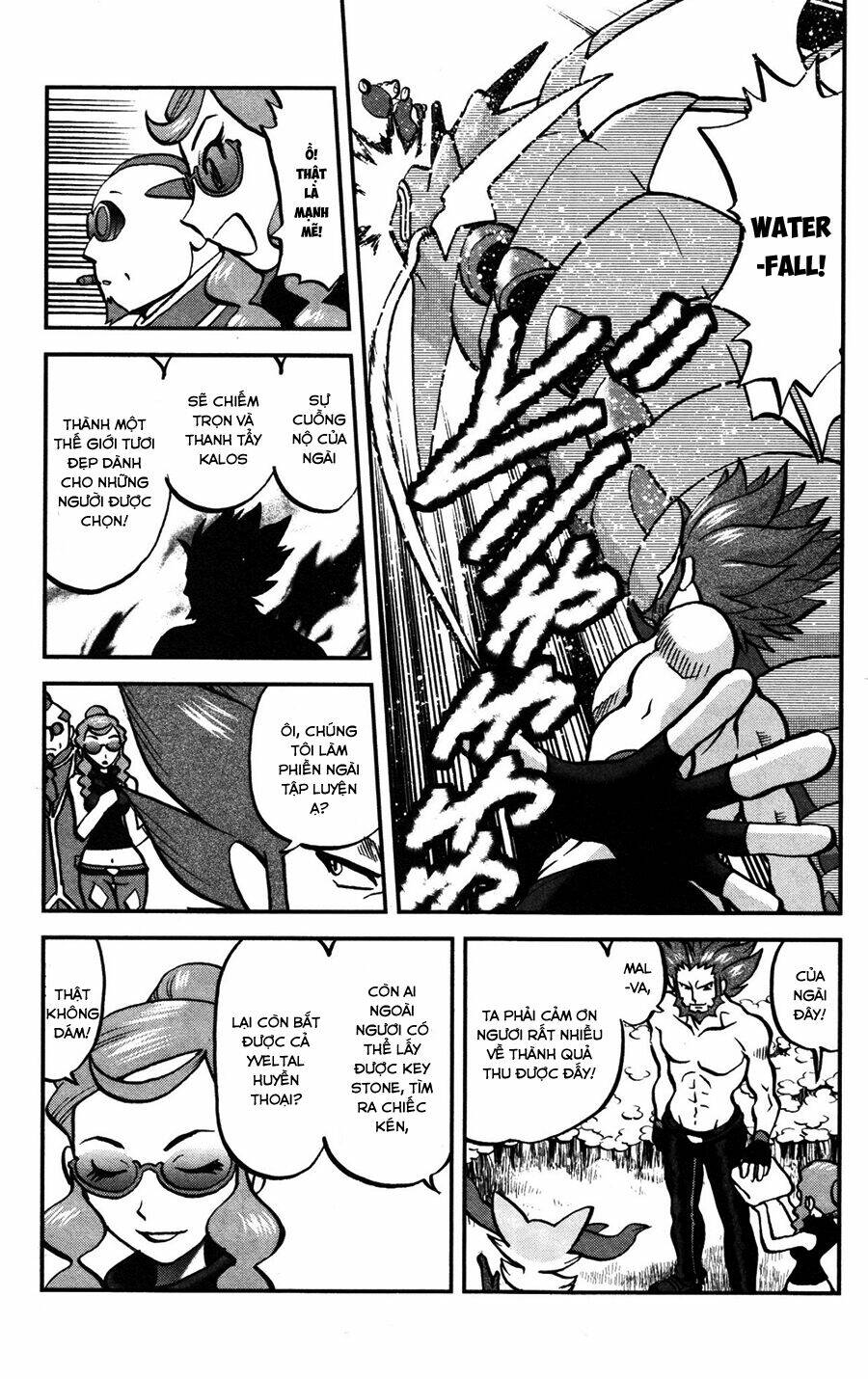 thú cưng đặc biệt chapter 568 3