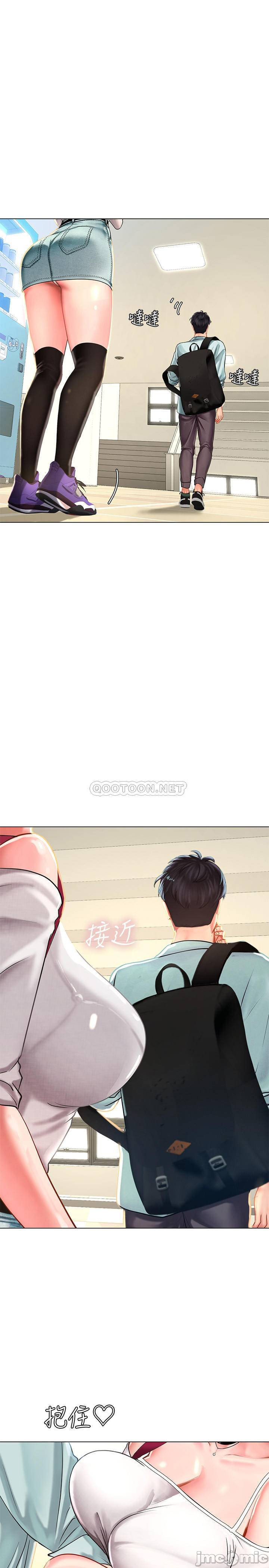 should i study at noryangjin? chapter 57 1