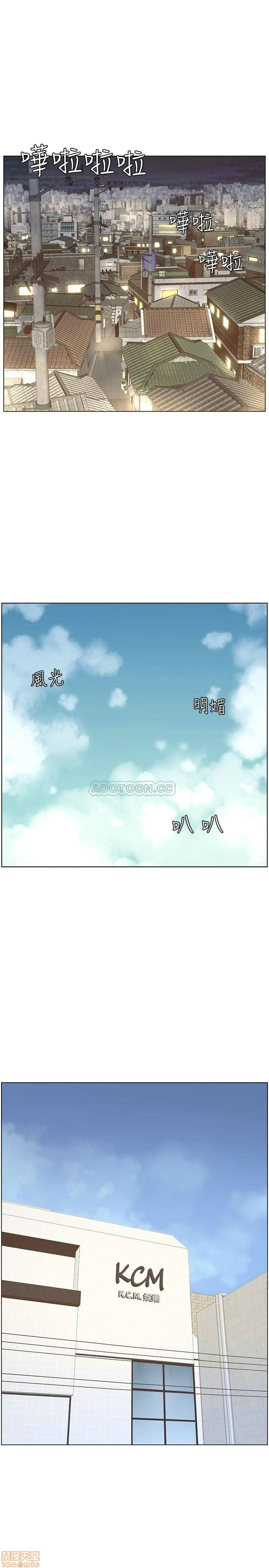 cha dượng chapter 56 19