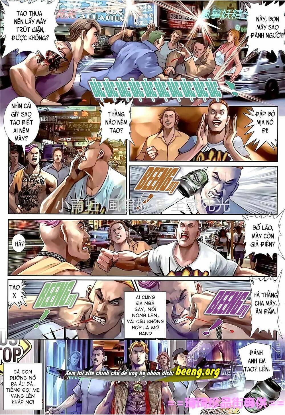 hỏa hồng niên đại hắc cốt đường chapter 1115 4