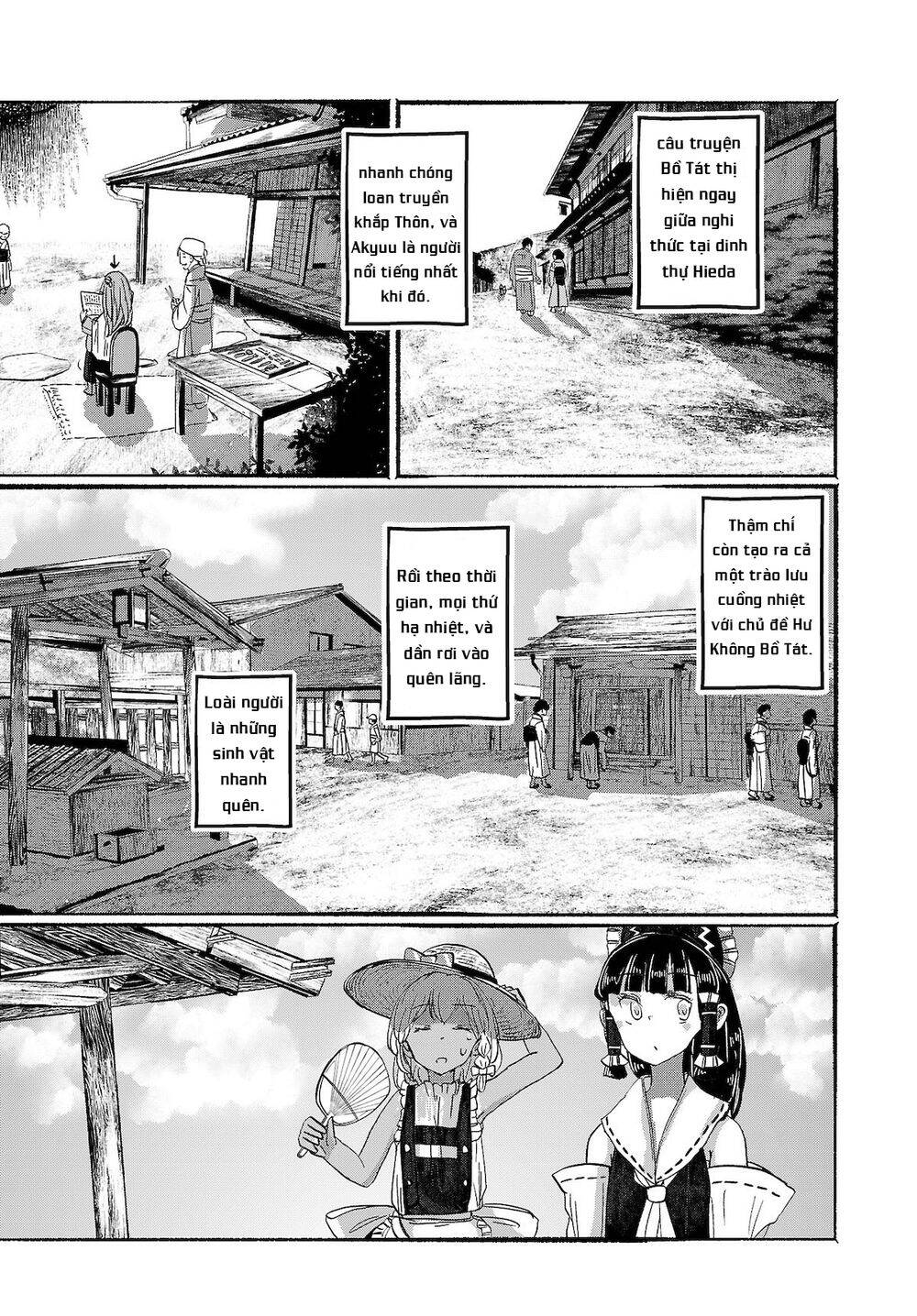 touhou - ningentachi no gensoukyo chapter 16 13