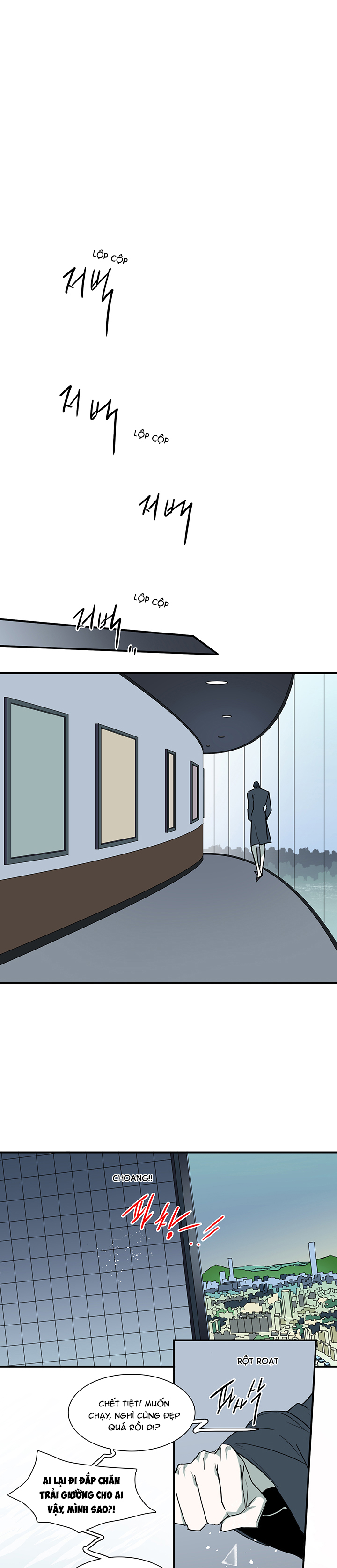 dear door chapter 93 31