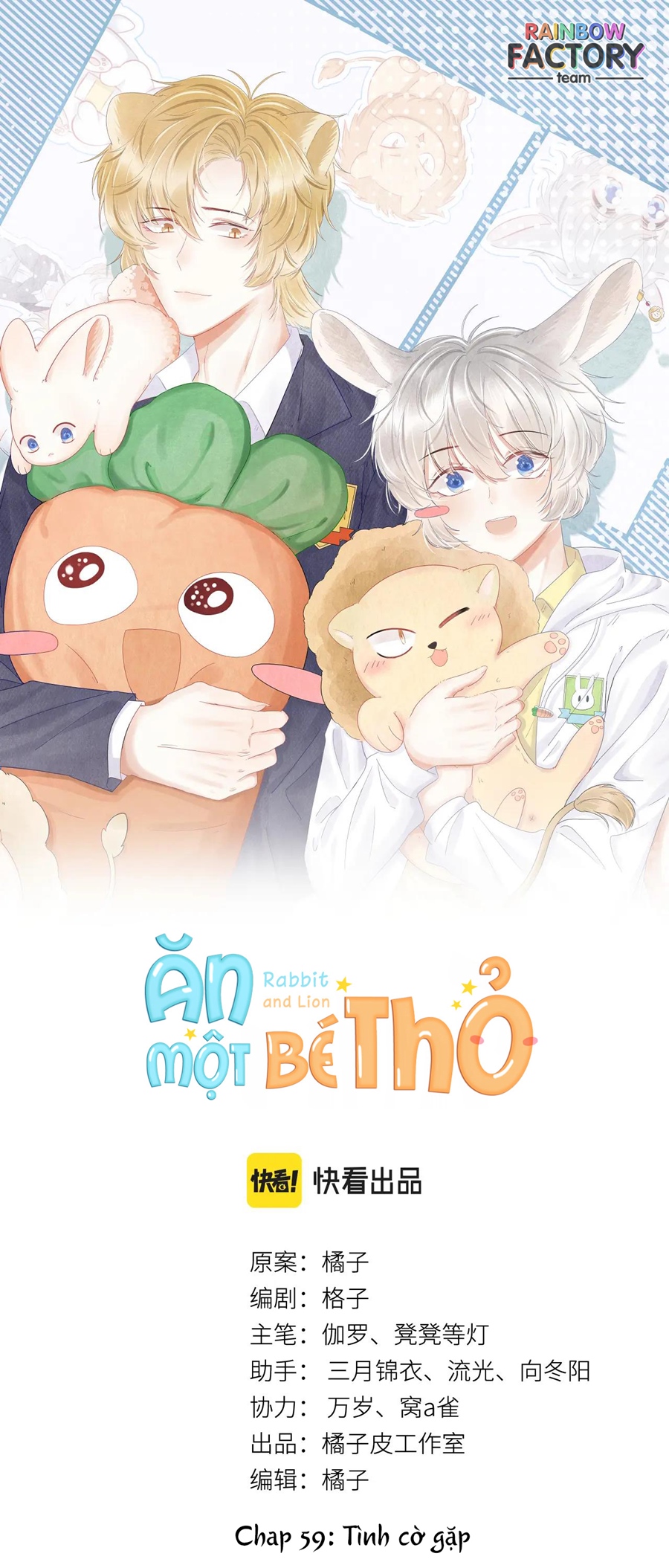 ăn một bé thỏ chapter 59 1