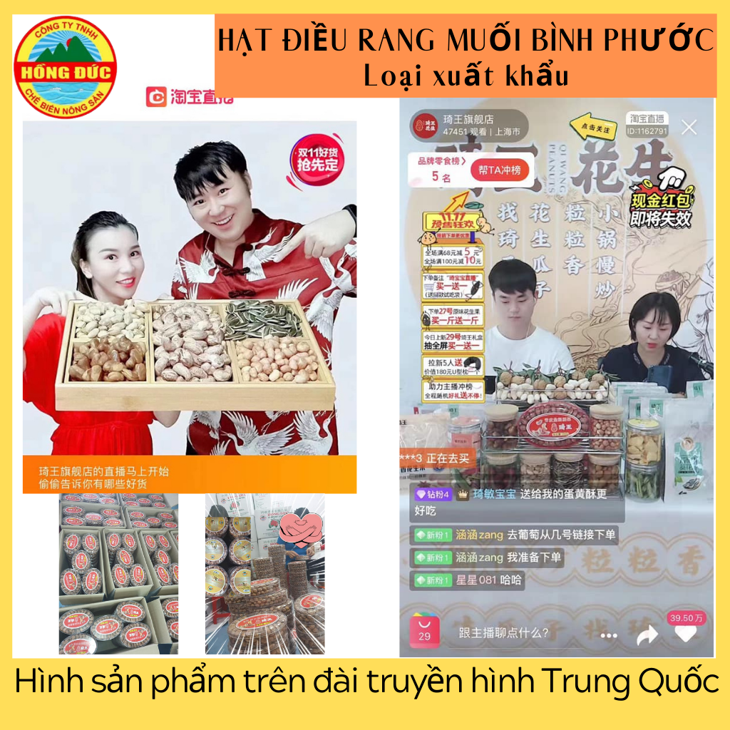 Hạt điều rang muối Hồng Đức - Đặc sản hạt Điều OCOP 4 sao Đak Nông - Loại không vỏ, tách đôi - Cảm nhận vị thơm, ngọt, béo, bùi, chắc hạt của điều việt