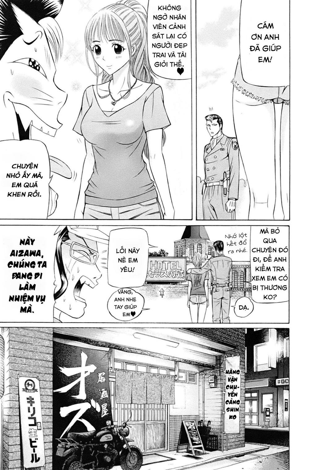 kuro ageha chapter 0 20
