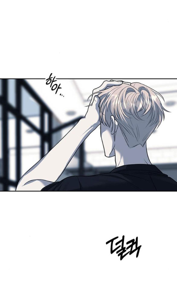 xâm nhập trường trung học tài phiệt chapter 51.2 18