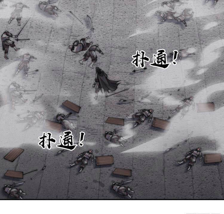 ta có một sơn trại chapter 221 21