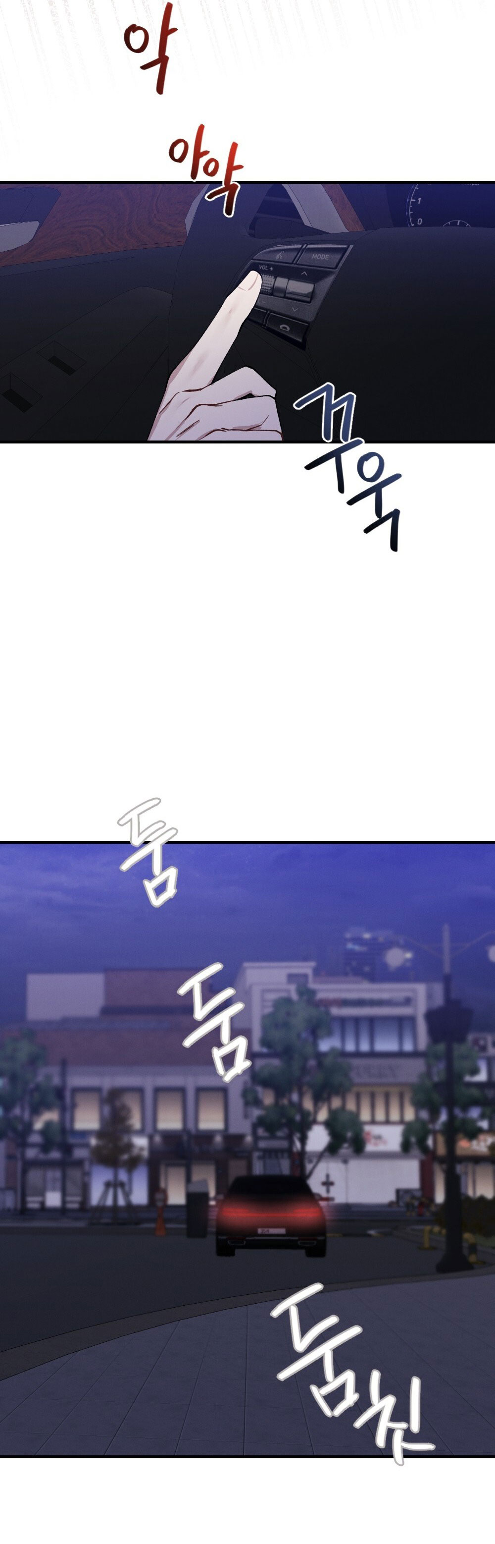 Sự Thuần Khiết Của Mùa Đông Năm Ấy chapter 36.2 - Trang 10