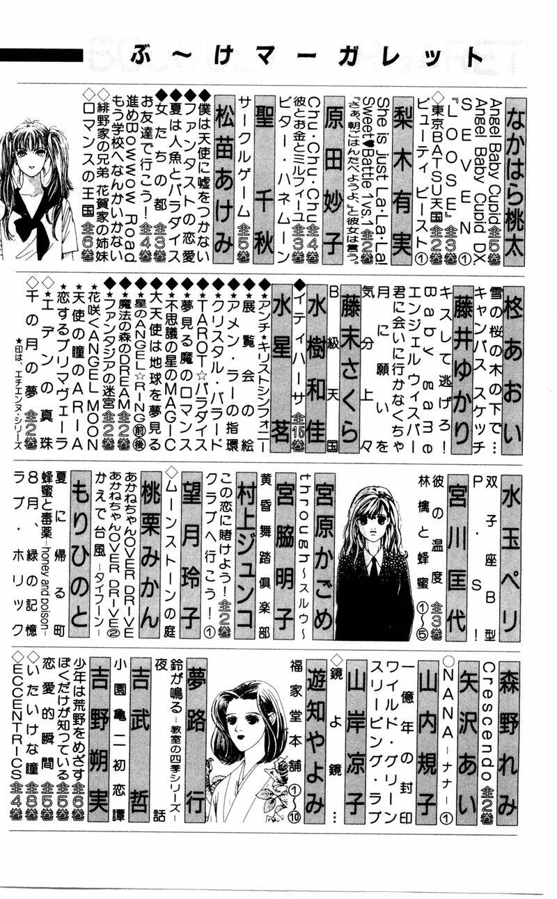 akane-chan overdrive chapter 10 46