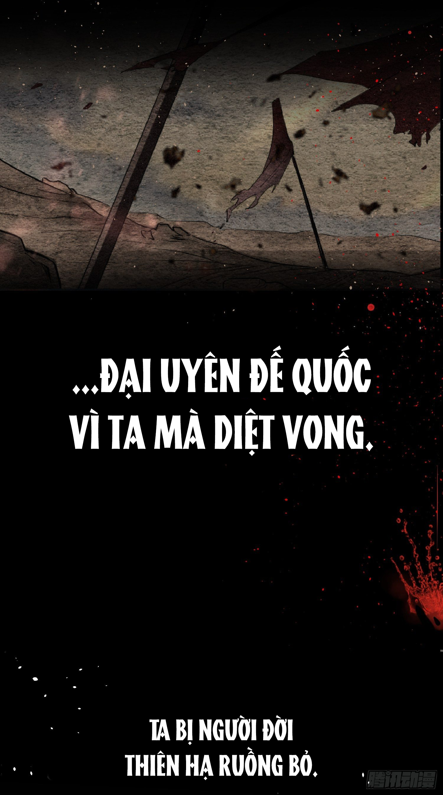 nhập mộ chi thần chapter 0 9