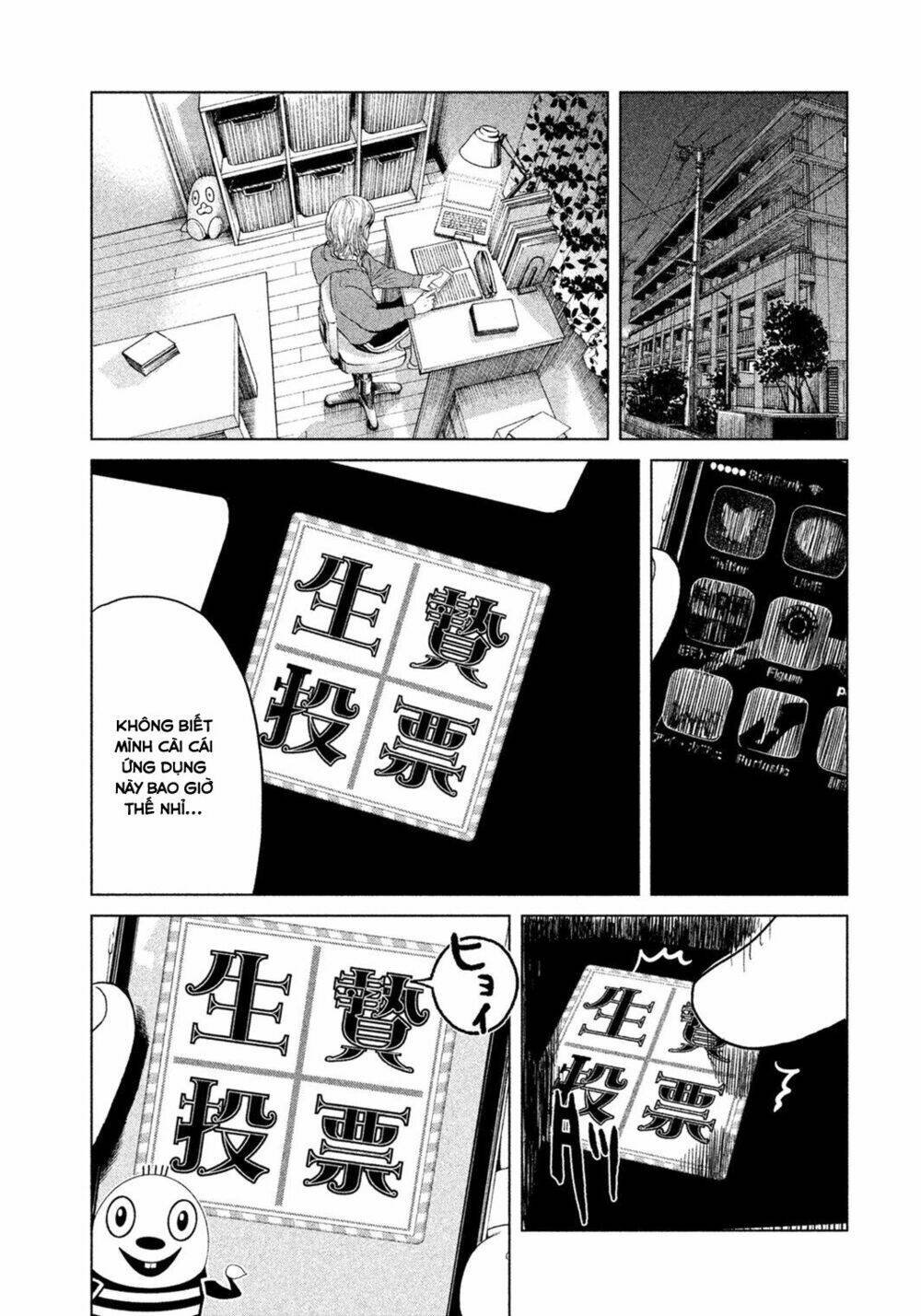 ikenie touhyou chapter 1 54