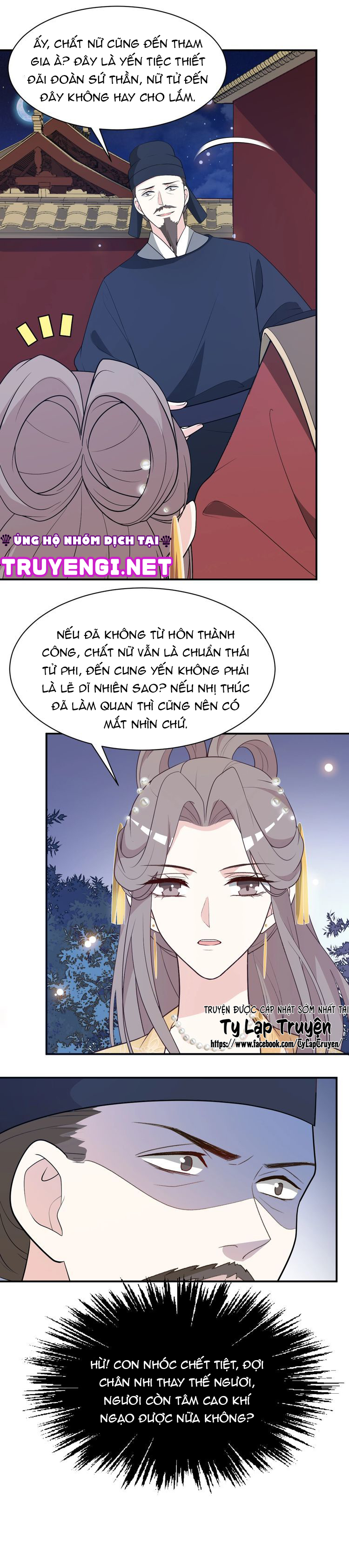 mấy độ cẩm nguyệt say cũng liễu chapter 95 6