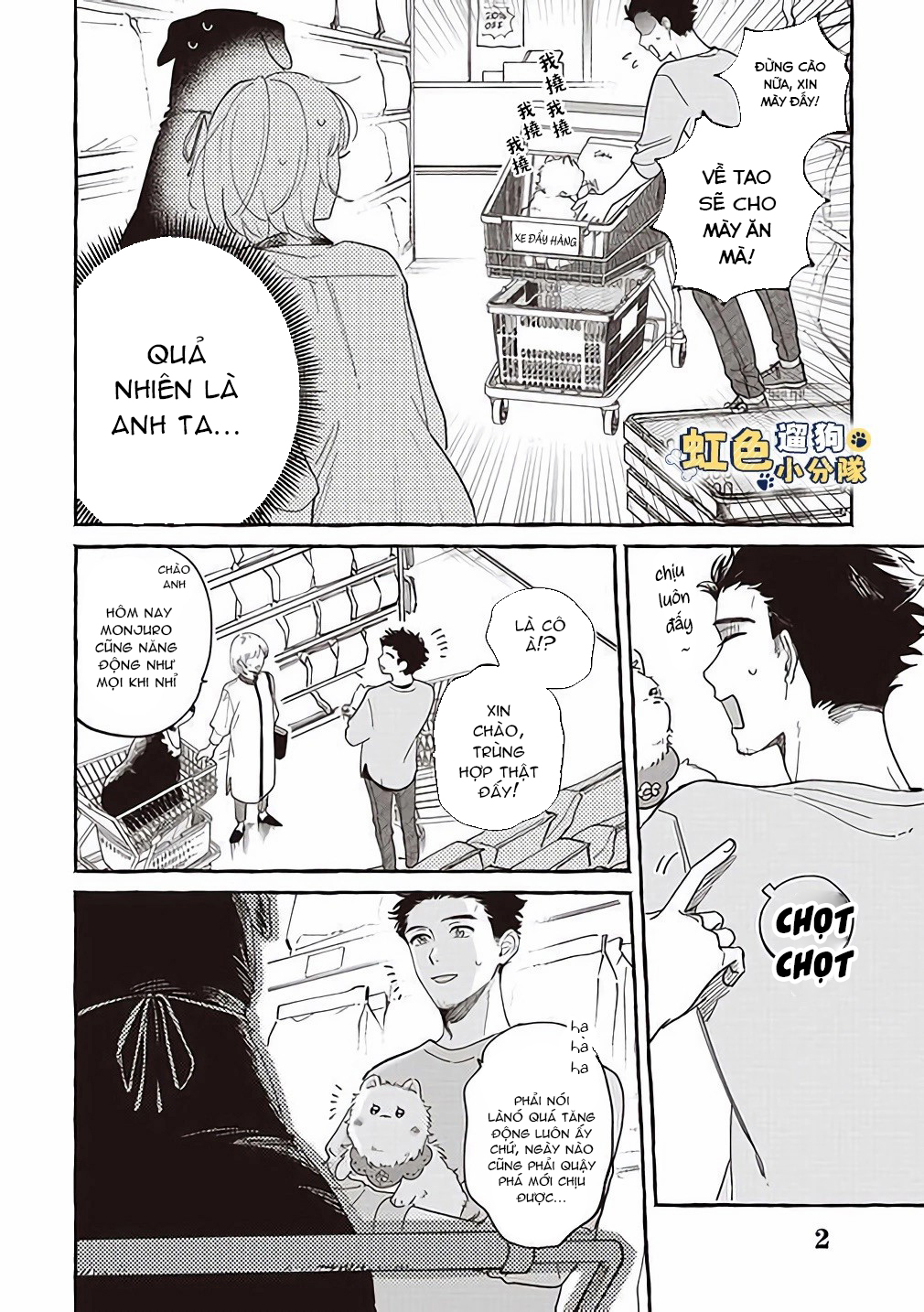 nhân duyên trái ngược của chó và người chapter 6 2