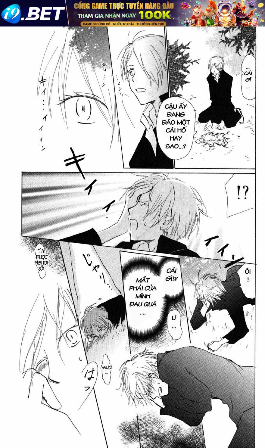 trả tên lại cho yêu quái chapter 28 17