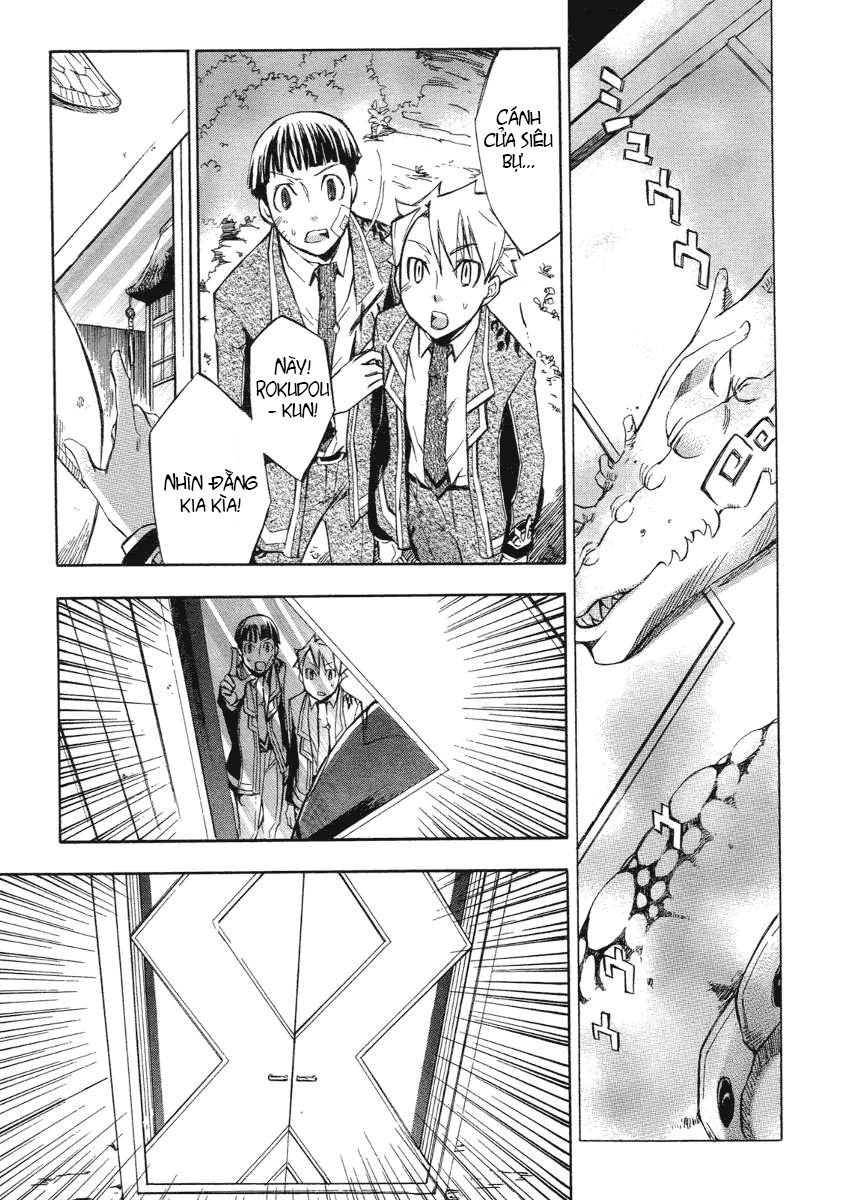 aphorism chapter 4 31