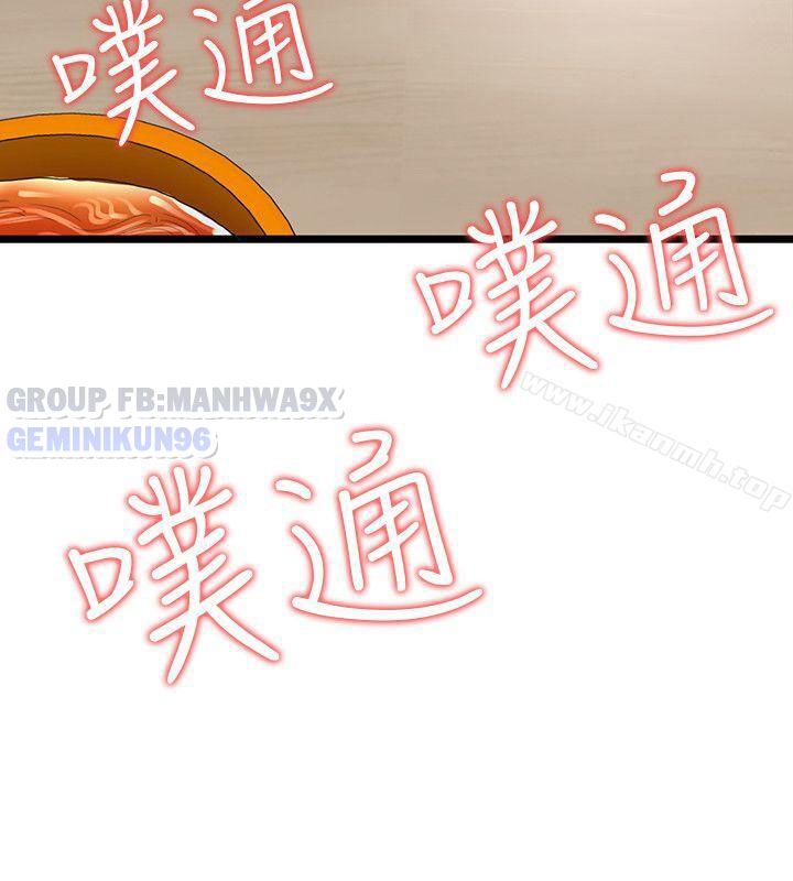 keo son môi chapter 31 19