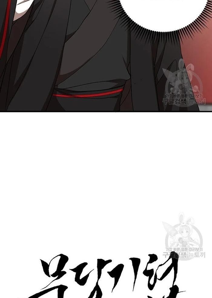 võ đang kỳ hiệp chapter 53 58