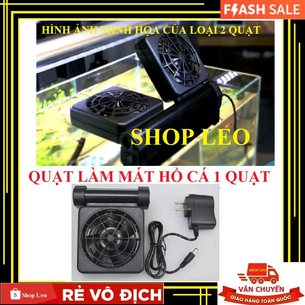 QUẠT LÀM MÁT BỂ THỦY SINH  - QUẠT LÀM MÁT BỂ CÁ - QUẠT GIẢM NHIỆT BỂ THỦY SINH - HỒ CÁ