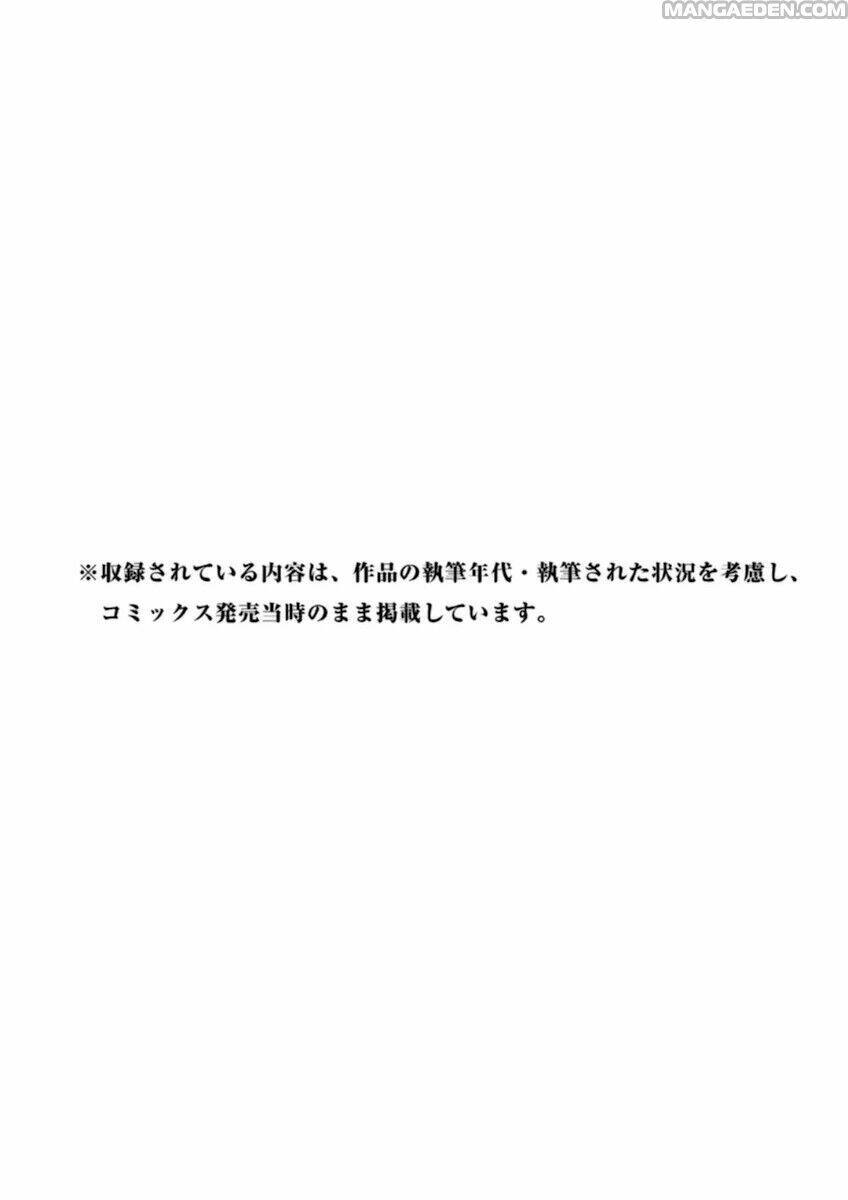 ranh giới quỷ chapter 12 38