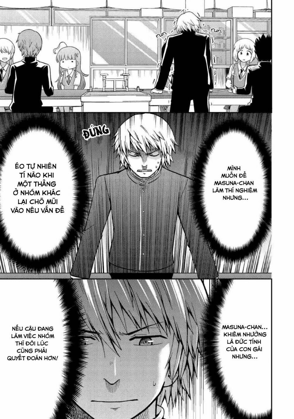 urami-san wa kyou mo ayaui chapter 4 12