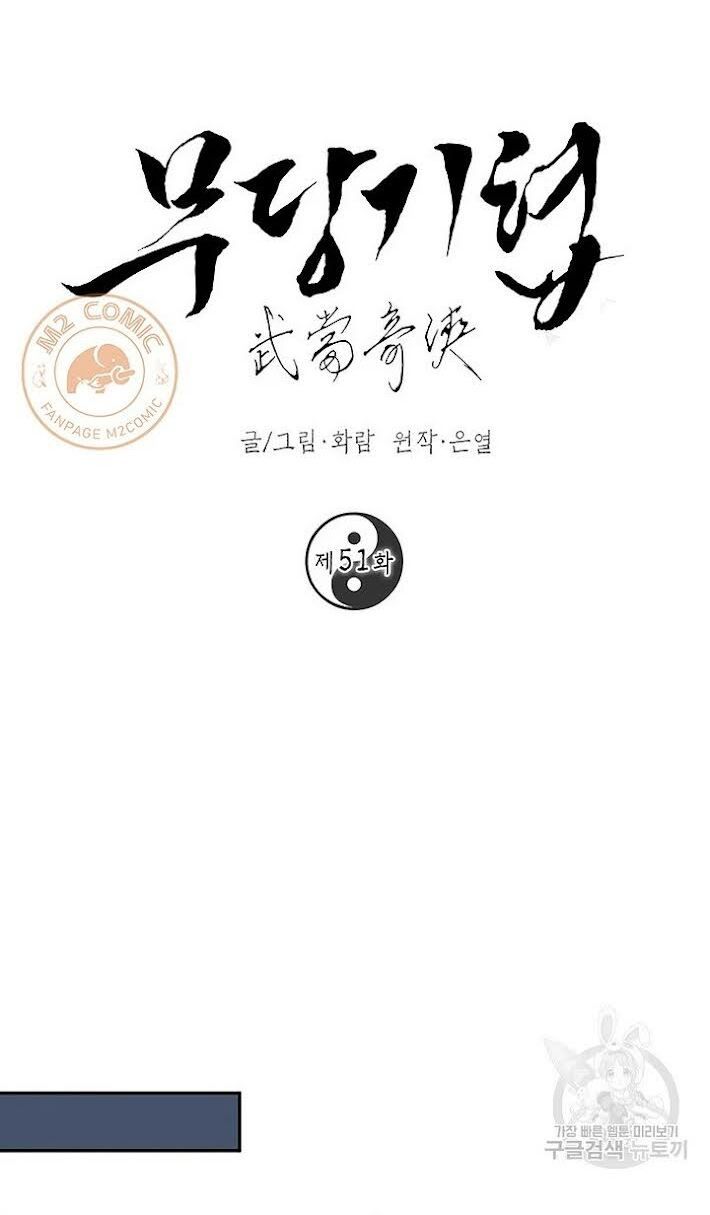 võ đang kỳ hiệp chapter 51 33