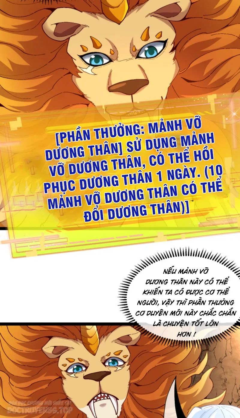 sau khi nằm, ta trở thành đại yêu chi vương chapter 3 5