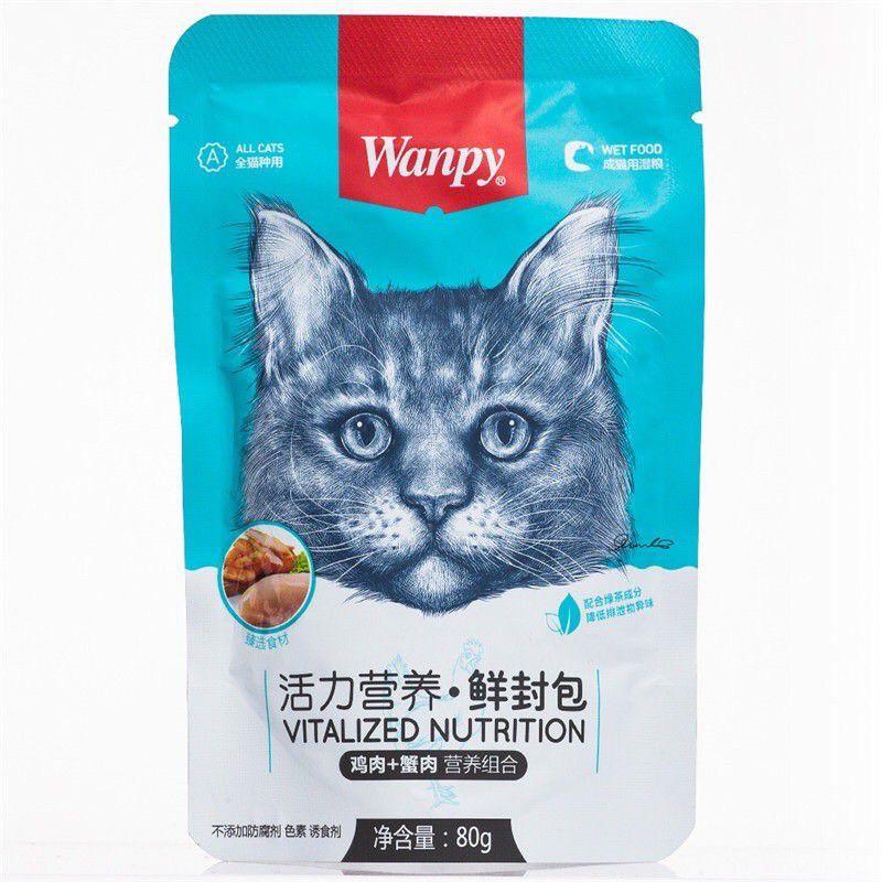 Pate Wanpy dành cho mèo gói 80gr Nhiều hương vị