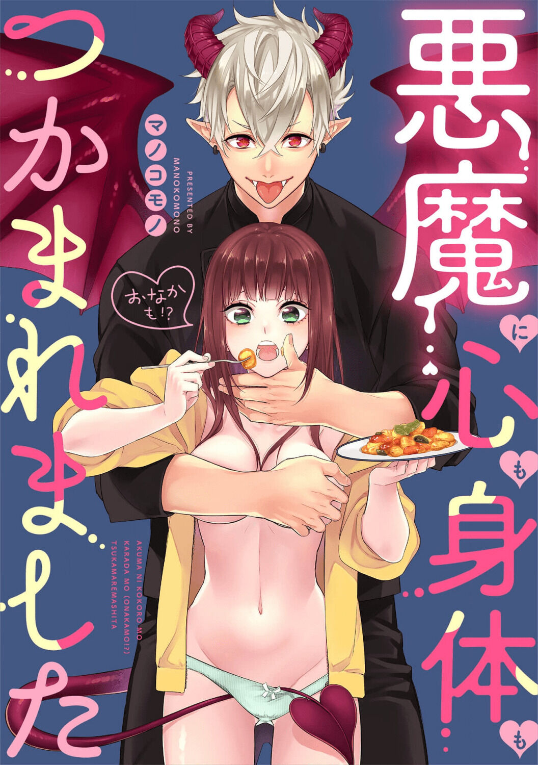 tuyển tập những one shot 19+ siêu hay chapter 18 1